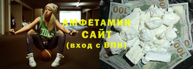 где найти наркотики  Мензелинск  Amphetamine VHQ 