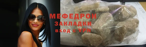 COCAINE Бородино