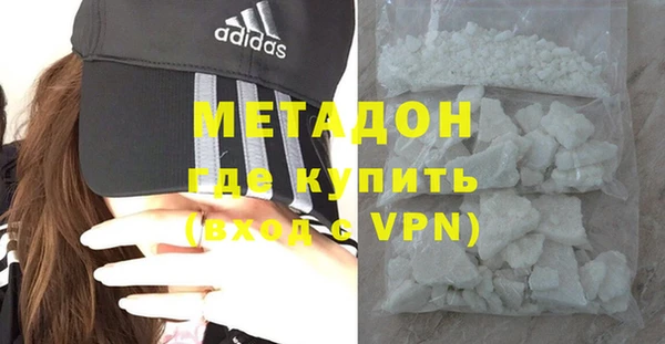 COCAINE Бородино